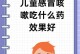 小狗干咳怎么办？药物治疗的有效方法（了解小狗干咳的原因及药物治疗方案）
