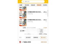 六个月大的泰迪宝宝适合吃哪种狗粮？（为您详细介绍六个月大的泰迪宝宝最适合的狗粮选择。）