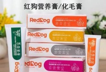 提高狗的免疫力（了解如何通过药物提高狗的免疫力，让它健康快乐生活）
