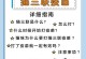 小猫疫苗接种指南（关注小猫疫苗接种的注意事项）