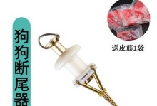 泰迪断尾的合适药物选择（保护泰迪健康，科学选择断尾药物）