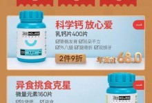 猫咪骨折后的饮食恢复指南（为宠物猫提供合适的营养，促进骨折的康复）