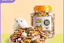 仓鼠粮的选择与饲养技巧（为宠物仓鼠提供均衡营养的饲料以及饲养要点）