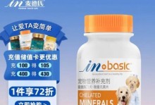 泰迪犬的营养需求及适合的营养品选择（泰迪犬营养需求的）