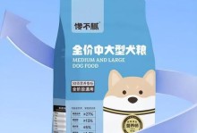 如何让金毛在俩个月内快速成长（金毛营养需求与饮食安排）