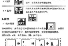 如何正确饲养蒙古兔（宠物养护指南，从饮食到环境全方位呵护蒙古兔）