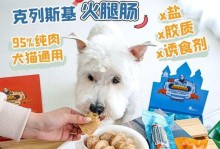探寻中华狗肉文化的渊源与争议（从历史、食俗和道德角度，探讨人与狗的关系与利益冲突）