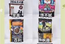 如何合理地确定狗狗一天吃多少狗粮？（了解不同犬种的营养需求，科学给予狗粮）