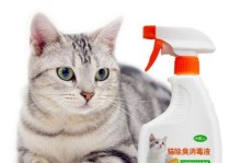猫咪消毒液的选择（为您解析市面上几个热门牌子的优势与劣势）