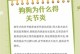 如何加速狗关节炎康复（掌握关键治疗方法，使狗宝宝尽快康复）