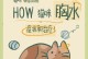 猫胸水多的症状、原因和治疗方法（了解猫胸水多的危害与处理方法，保护猫咪的健康）