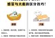 狗狗感冒了一般吐多久？（探究狗狗感冒期间的呕吐症状和持续时间）