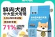 金毛狗粮消耗时间分析（以10斤狗粮为例，金毛狗狗能吃多久？）