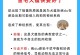 金毛犬常见疾病及预防措施（保护你的金毛犬免受疾病侵害）