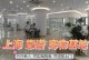 抚顺狗市的现状及其背后的保护动物问题（揭秘抚顺狗市的黑幕）