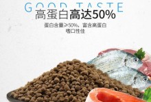 以地图鱼用的优质饲料选择（确保健康成长的关键饲养要素）