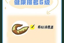 狗狗便便颜色指南（了解什么颜色的狗狗便便是正常的）