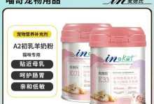 为什么猫不适合喝奶粉？（猫的消化系统与奶粉不兼容）
