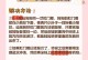 以狗转圈（探索动物行为背后的意义及启示）