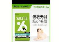 小金毛如何选择合适的驱虫药物？（选择驱虫药物需要注意的关键因素及常见问题解答）