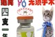 选择适合的药物进行母狗绝育（为了宠物健康和社会责任，选择正确的绝育药物是必要的）
