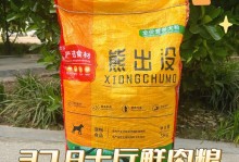 如何通过狗粮区分不同品种的狗？（以狗粮为线索，辨识不同狗的奥秘！）