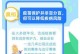 疫苗提前接种的危险性（为什么不能提前打疫苗？）