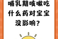 小狗睡觉咳嗽的解决方法（药物治疗和其他调理方法详解）