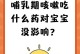 小狗睡觉咳嗽的解决方法（药物治疗和其他调理方法详解）