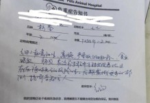 狗狗细小住院时间有多长？（了解细小病情，重视宠物健康）