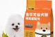 选择什么天然粮品牌才适合博美？（让你的博美拥有健康营养的饮食习惯）