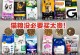 新生小猫的饮食需求（了解小猫的营养需求，养出健康快乐的小猫生活）