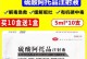 猫阿托品（了解猫阿托品的作用和使用方法，科学有效地改善猫咪健康问题）