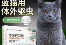 美短猫的驱虫周期及重要性（建议每年至少两次进行驱虫，保护宠物的健康）