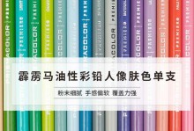 从色彩到肌肤，探寻肉色的魅力（揭示肉色的多样魅力与变幻之美）