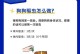 小狗抱回家后打疫苗的重要性（为你的小狗提供全面的健康保护）