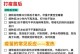 疫苗接种后多久可以服药？（药物与疫苗接种的时间间隔和注意事项）