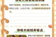 如何处理德牧拉稀问题（预防和处理德牧拉稀的有效方法）