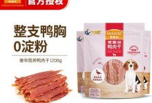 狗零食的意义与种类（满足宠物需求的美味佳肴）