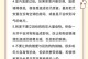如何让幼犬在家里适应？（幼犬适应新家的关键步骤和时间预估）