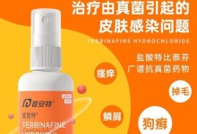 狗狗藓的治疗药膏及使用方法（选择合适的药膏保护你的爱犬健康）