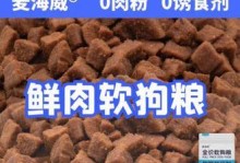 探究比熊狗粮一斤吃多久的时间（以比熊狗粮为主食，时间长短取决于多个因素）