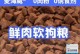探究比熊狗粮一斤吃多久的时间（以比熊狗粮为主食，时间长短取决于多个因素）