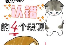 猫的别名大揭秘（发现猫的不为人知的其他叫法）