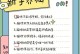 如何帮助新生的小猫适应温度（室温、降温、保暖，让小猫健康成长）