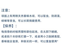 宠物保健（以犬除蚤，宠物舒适无虞）