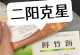 小猫发烧咳嗽的原因、治疗方法及药物选择（如何正确治疗小猫发烧咳嗽，关键是选对药物）