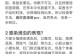 猫滴虫治愈时间长短的关键因素剖析（解析猫滴虫治疗过程中的关键要素，详细探讨治愈时间的多少）