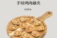 食物对狗狗伤口愈合的影响（以何种食物促进狗狗伤口愈合？）
