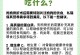 二个月小狗的饮食要求（健康成长离不开均衡营养）